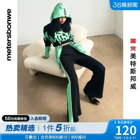 国货美特斯邦威休闲裤女春夏百搭运动简约修身喇叭裤舒适潮流长裤图片