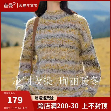 茵曼法式复古条纹半高领毛衣女2024年春季新款打底针织衫套头上衣图片