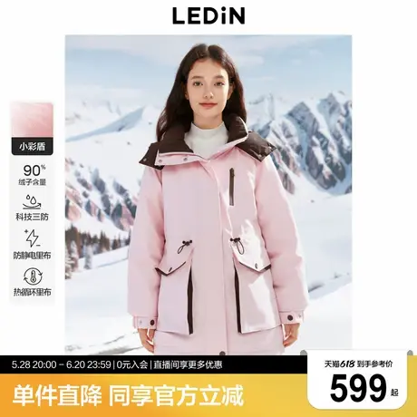 【三防】乐町户外风格派克羽绒服2024冬新款抗静电保暖外套图片