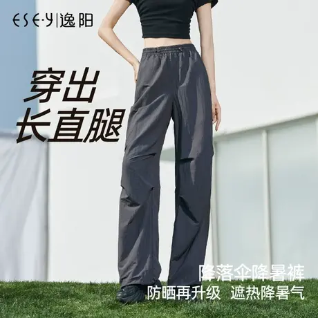逸阳速干凉感工装裤女夏新款防晒薄款伞兵裤阔腿宽松显瘦降落伞裤图片