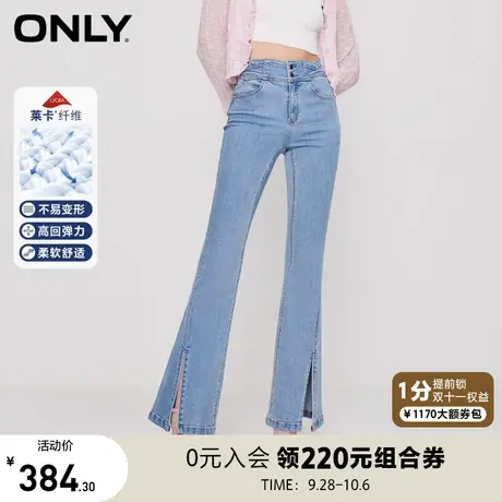 ONLY奥莱2023夏季新款莱卡复古高腰开叉显瘦微喇牛仔裤女图片