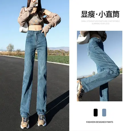 高腰直筒裤牛仔裤女夏季薄款2023年新款小个子阔腿裤显瘦九分裤子图片