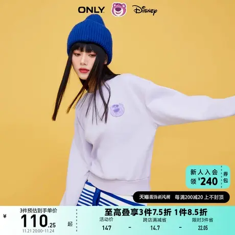 ONLY奥莱夏季DISNEY草莓熊联名毛圈绣宽松卫衣女图片