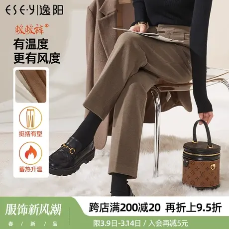 逸阳毛呢西装裤女加厚2025秋冬季新款烟管裤直筒高腰哈伦版西裤子图片