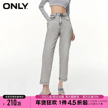 ONLY2023秋季新款潮酷百搭显瘦高腰九分哈伦裤牛仔裤女|123249007图片