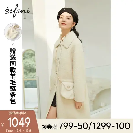 伊芙丽毛呢外套女小个子2020冬季新款中长款高端100纯羊毛大衣潮图片