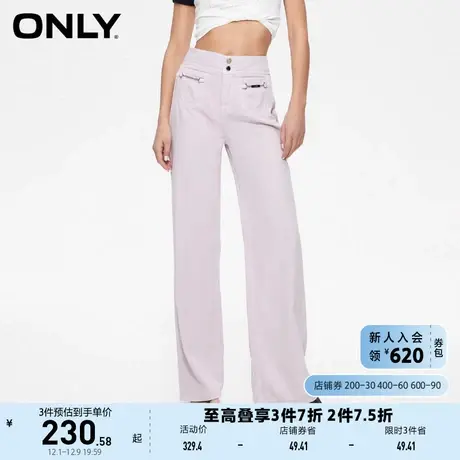 ONLY奥莱2023夏季新款时尚百搭显瘦高腰宽松阔腿牛仔裤图片