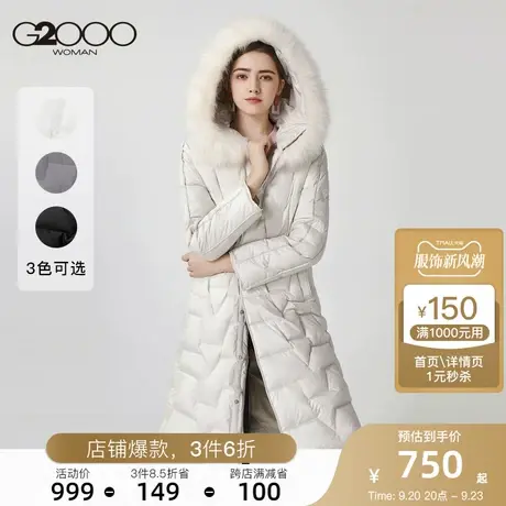 G2000女装中长款收腰菱格纹时尚毛领白鸭绒羽绒服图片