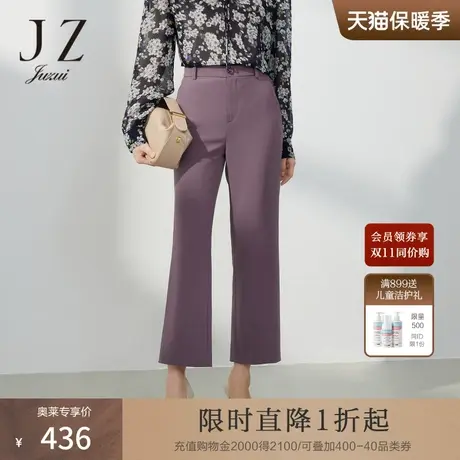 JZ玖姿通勤OL风微喇裤女装2023春季新款休闲裤子图片