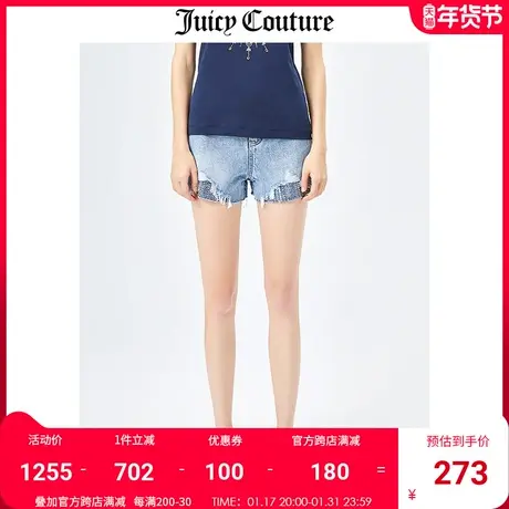 Juicy Couture橘滋夏季新款时尚纯棉高腰直筒毛边烫钻牛仔短裤女图片