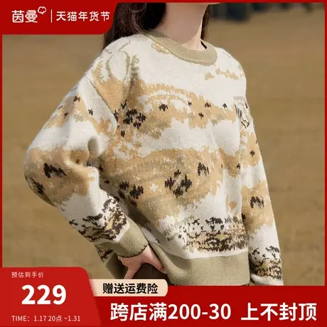 茵曼法式复古软糯慵懒毛衣女2024春季新款圆领长袖套头上衣针织衫图片