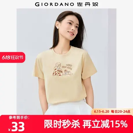 佐丹奴T恤女装纯棉线条插画主题印花圆领针织短袖T恤 13395205图片