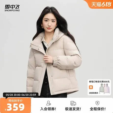 雪中飞2026春新款女士短款保暖羽绒服纯色面包服简约休闲百搭图片