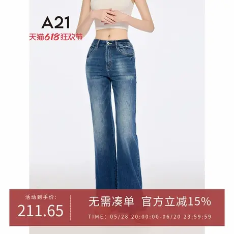 A21女装中蓝水洗磨破薄款牛仔裤2025夏季新款简约长裤微弹阔腿裤图片