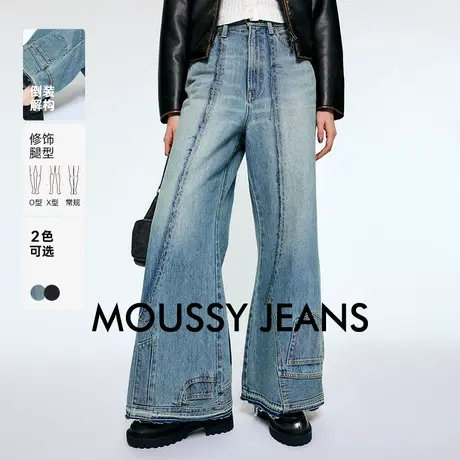MOUSSY 夏季新品小众设计感解构阔腿裤牛仔裤女010HA611-4951图片
