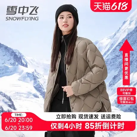 雪中飞轻薄羽绒服女短款2024秋冬新款外穿菱格V领轻型内胆外套潮图片