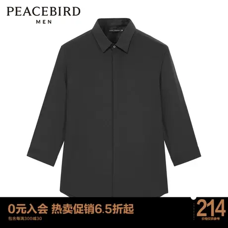 太平鸟男装 2023夏季新款中袖休闲衬衫男潮流黑色修身基础衬衣商品大图
