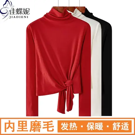 秋冬新款韩版高领修身纯色磨毛过年红长袖体恤上衣女打底衫红色图片