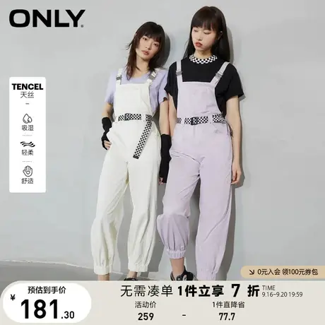 ONLY奥莱夏季天丝时尚大口袋收腰束脚九分连体裤女图片