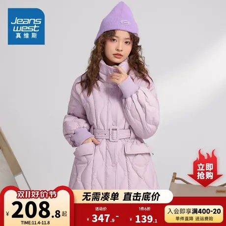 JW真维斯女装冬季立领收腰时尚外套宽松可爱甜美保暖中长款羽绒服图片