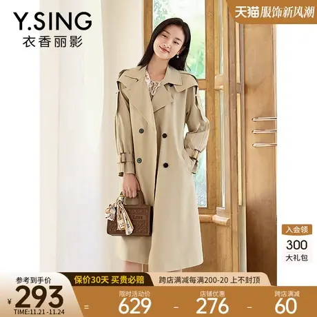 斗篷风衣女中长款2023今年秋季新款高级感气质流行休闲外套薄大衣图片