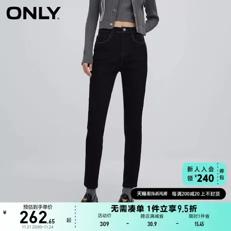 ONLY奥莱秋季新款通勤风百搭高腰九分紧身牛仔裤仔裤女图片