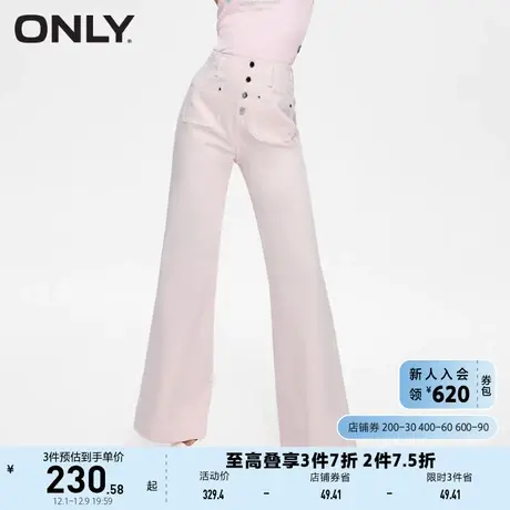 ONLY奥莱夏季新款时尚显瘦高腰开叉喇叭牛仔裤女图片