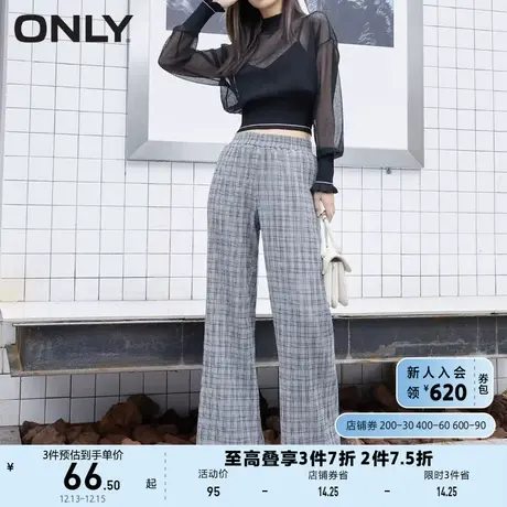 ONLY奥莱夏季时尚休闲高腰复古格子阔腿宽松长裤女图片