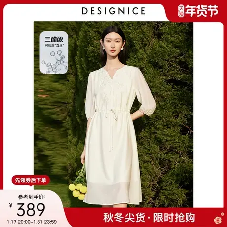 迪赛尼斯2025春季新款通勤风气质优雅显瘦收腰五分袖醋酸连衣裙女图片
