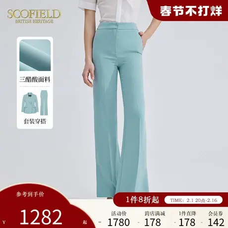 【醋酸系列】Scofield西装裤开衩气质多巴胺长裤女装2024秋季新款图片