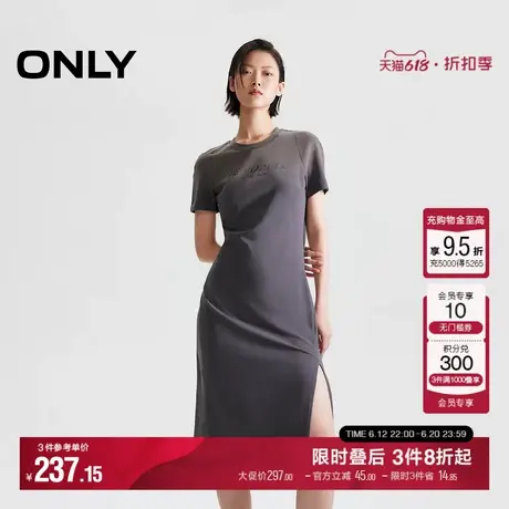 ONLY2025夏季新款渐变晕染水洗开叉显瘦直筒T恤裙中长裙连衣裙女图片