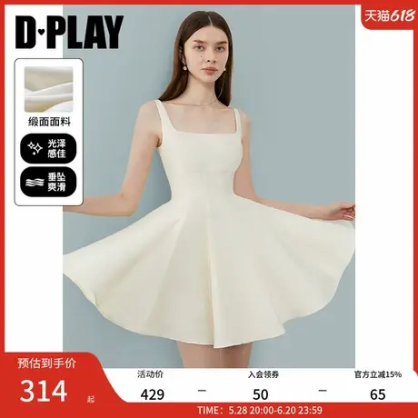 DPLAY【初恋裙系列】2025年春季新款白色连衣裙女礼服裙子小白裙图片