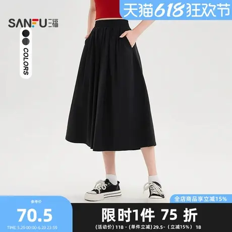三福休闲裤2025夏季松紧腰宽松高腰大裙摆七分阔腿裙裤女装500480图片