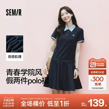 森马连衣裙女拼接格子假两件学院风2025新款夏季收腰polo裙盐甜系图片