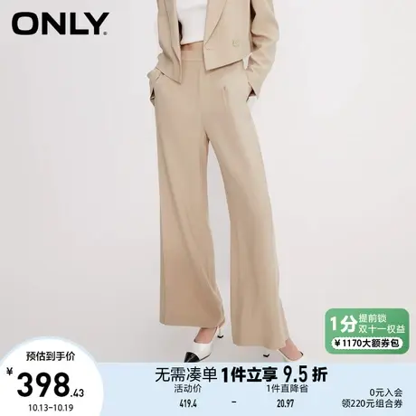 【买5免1】ONLY奥莱2023夏季新款通勤垂感高腰直筒西装裤休闲裤女图片