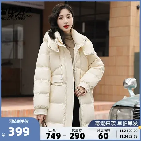 雪中飞2026秋冬新款女式中长款连帽羽绒服遮肉显瘦斜插式口袋图片