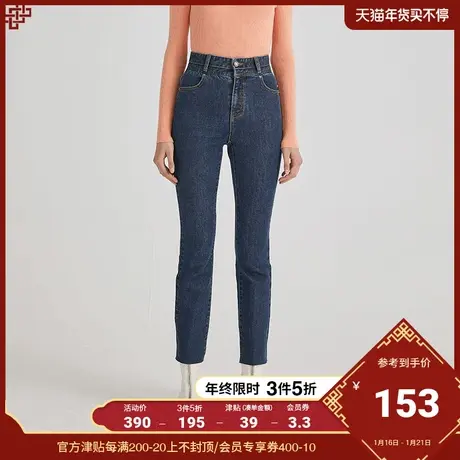 Basic House/百家好女装冬季韩风保暖黑色牛仔裤女长腿裤HUDP728C图片
