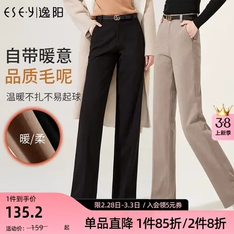 逸阳黑色西装裤女秋冬2023冬款毛呢阔腿直筒宽松高腰休闲拖地裤子图片