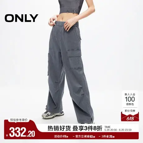 ONLY奥莱夏季美式复古工装做旧宽松阔腿裤休闲裤女图片