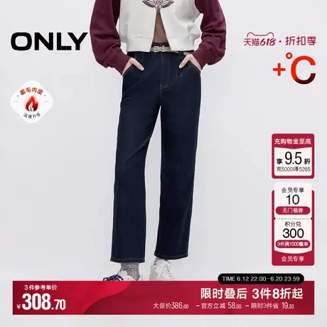 ONLY夏季高腰显瘦磨毛锥形裤九分裤牛仔裤女|124449037图片