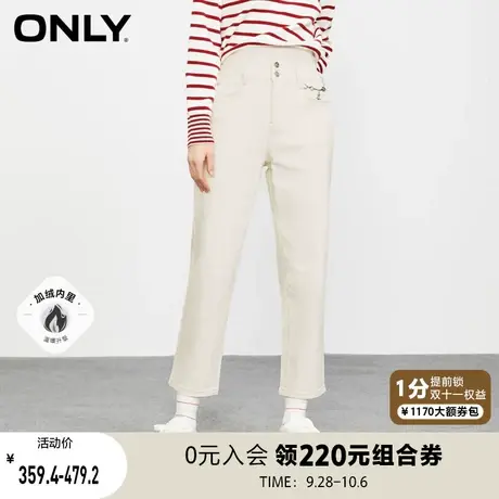 【买4免1】ONLY奥莱2023夏季新款加绒高腰多粒扣显瘦哈伦九分牛仔图片