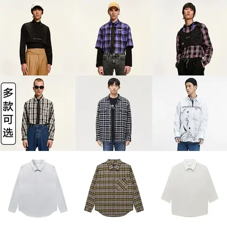 【衬衫低价清仓】GXG奥莱春秋正装系列时尚格纹纯色翻领百搭衬衫图片