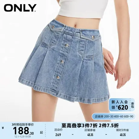 ONLY2023秋季新款时尚休闲显瘦高腰裙裤短裤牛仔裤女图片