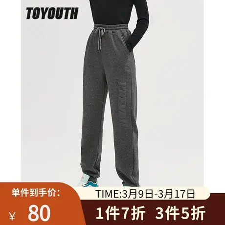 TOYOUTH初语新款卫衣裤女秋季加绒亲肤立体发泡印花休闲裤图片