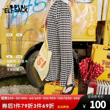 妖精的口袋棋盘格高腰喇叭裤女2023春季新款菱格微喇裤阔腿长裤子图片