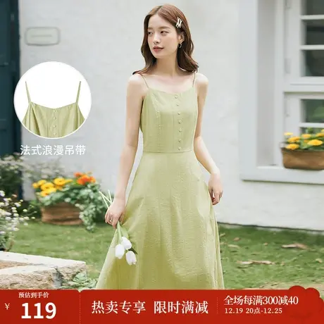 茵曼2023年夏季女装新款简约通勤无袖吊带连衣裙图片