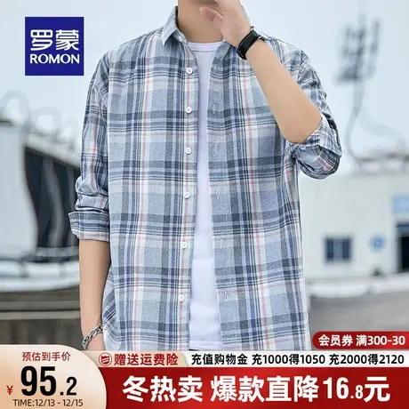 罗蒙休闲格子长袖衬衫商务职业百搭工装2023秋季新款职业男士衬衣图片
