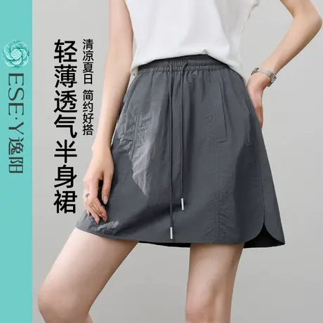 逸阳轻薄运动防走光半身裙女夏新款外穿高腰显瘦休闲a字五分短裤图片