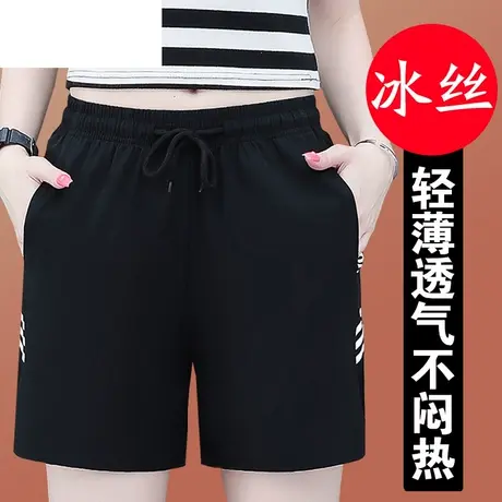恋上17号冰丝运动短裤女夏季2023新款黑色修身跑步中年女士速干裤图片