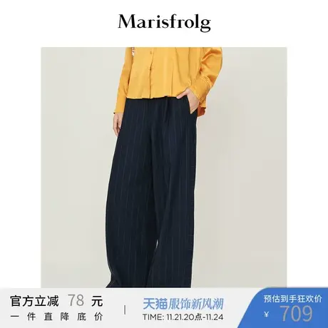 【奥莱清仓】玛丝菲尔裤子图片